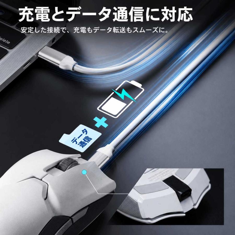 Razer / Logitech Basilisk Ultimate / Viper Ultimate 専用 Micro USB → Type-C 変換 アダプター 充電 データ転送 ロジクール ワイヤレス ゲーミングマウス |  | 06