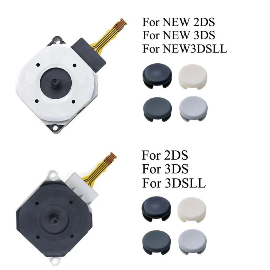 任天堂 NEW 3DS / LL 2DS アナログ ジョイス スティック スライド