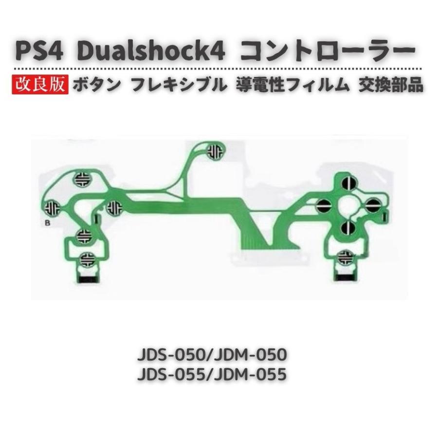 プレイステーション4スターターセット 注意事項 相談必須 H2d0321b0c8d245a49147a0b9822fd