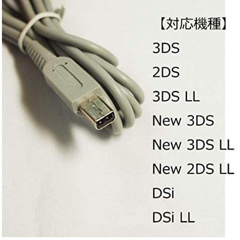 Nintendo 任天堂 DSi NDSi 2DS XL 3DS New3DS 専用 AC アダプター 互換