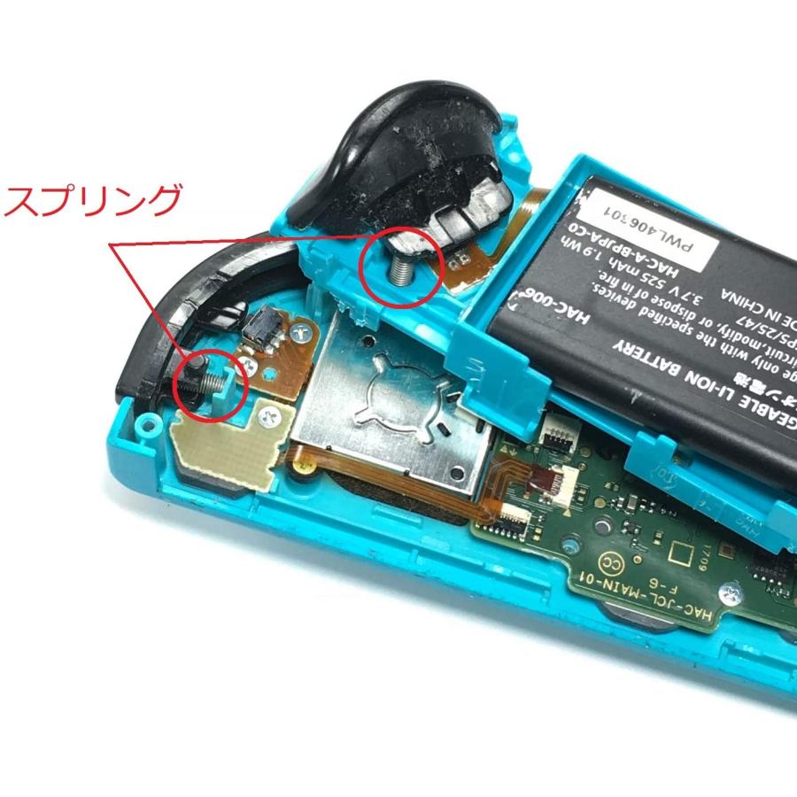 任天堂 Nintendo Switch スイッチ ジョイコン 用 L R ボタン ZL