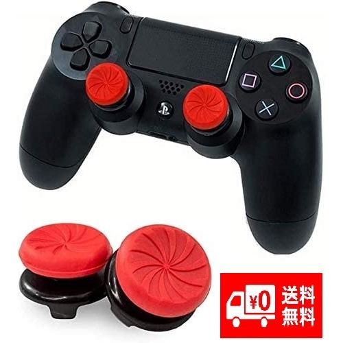 FPSフリーク PS4 PS5 コントローラー 親指 グリップ キャップ 互換品