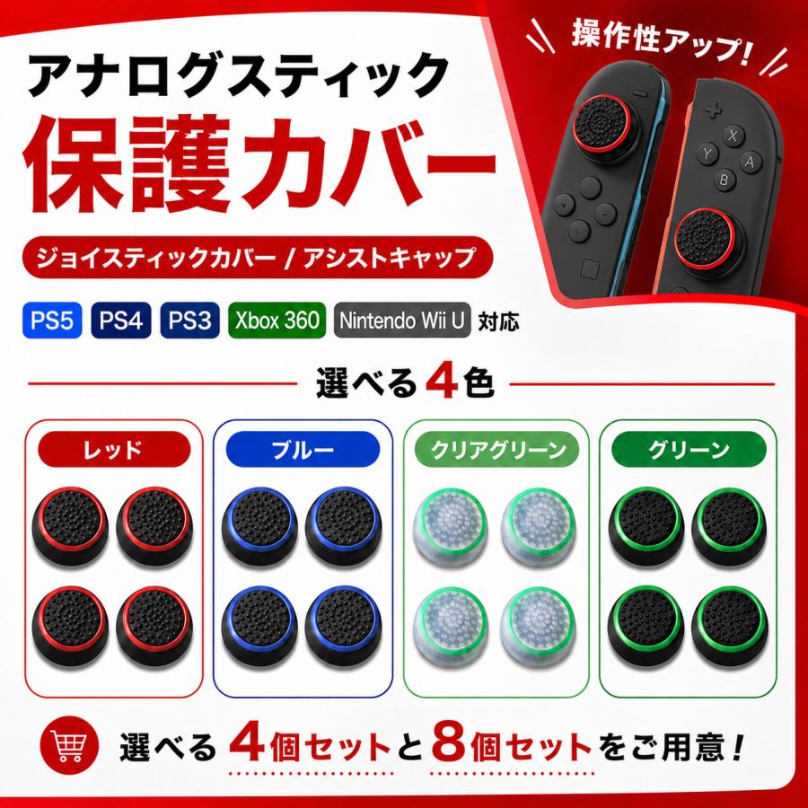 Switch2 / PS5 PS4 PS3 Xbox 360 Wii U 対応 コントローラー Joy-Con