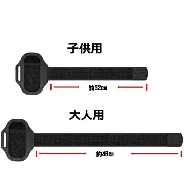Nintendo Switch Joy-Con用 レッグストラップ バンド リングフィット