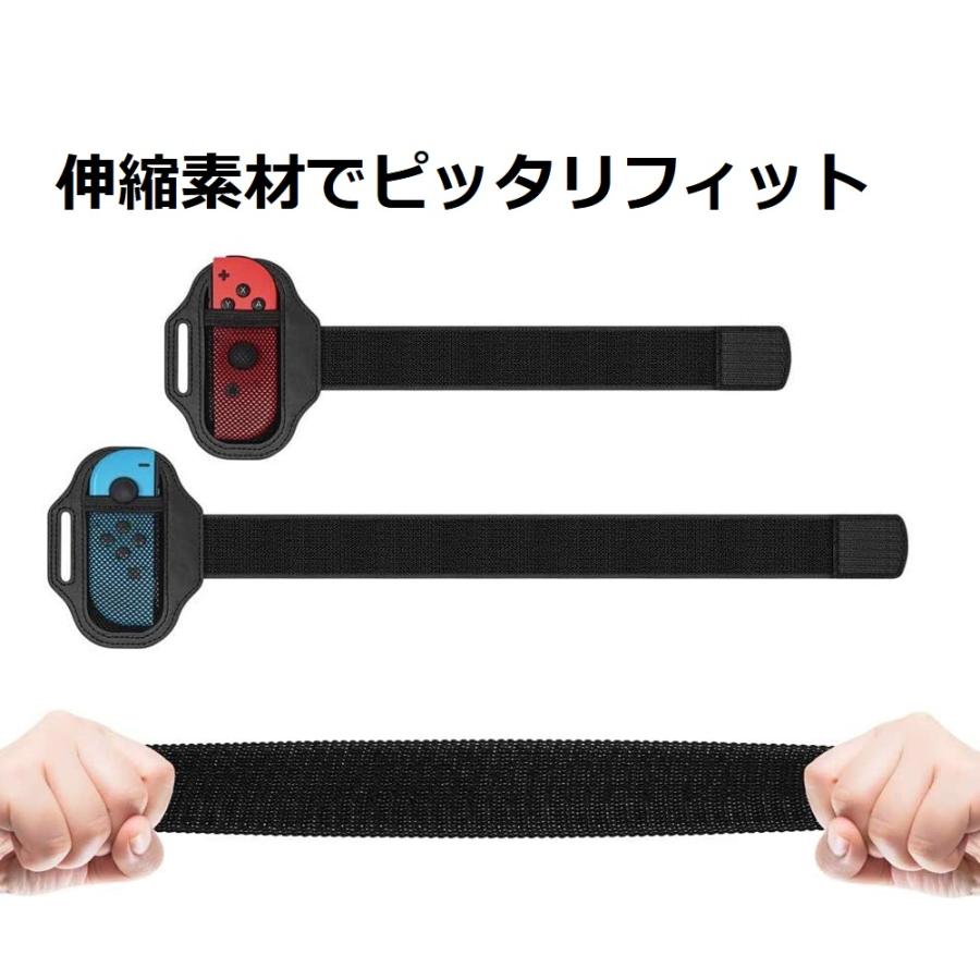 Nintendo Switch Joy-Con用 レッグストラップ バンド リング Nintendo Switch Joy-Con用 レッグストラップ バンド リング