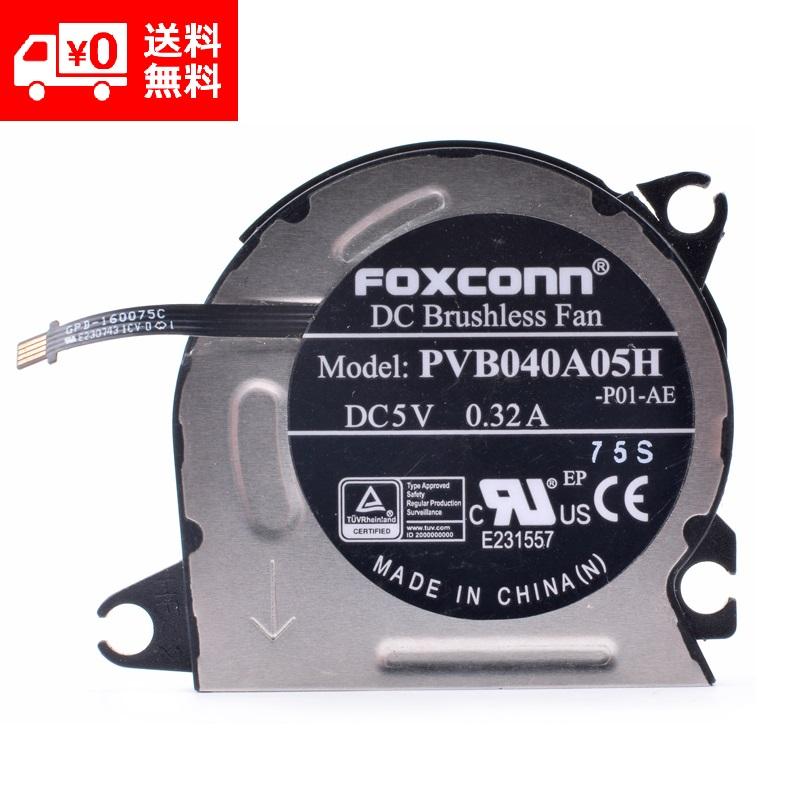 【FOXCONN製】任天堂 Switch スイッチ 本体内蔵 純正 高品質 冷却ファン (シロッコファン) : g157-switch-foxconn-fan : MONO BASE ヤフー店 - 通販 - Yahoo!ショッピング 【FOXCONN製】任天堂 Switch スイッチ 本体内蔵 純正 高品質 冷却ファン (シロッコファン) : g157-switch-foxconn-fan : MONO BASE ヤフー店 - 通販 - Yahoo!ショッピング