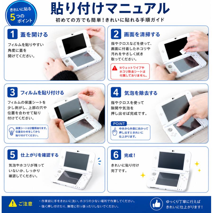 任天堂 NINTENDO ゲームボーイ アドバンス GBA 対応 液晶保護フィルム