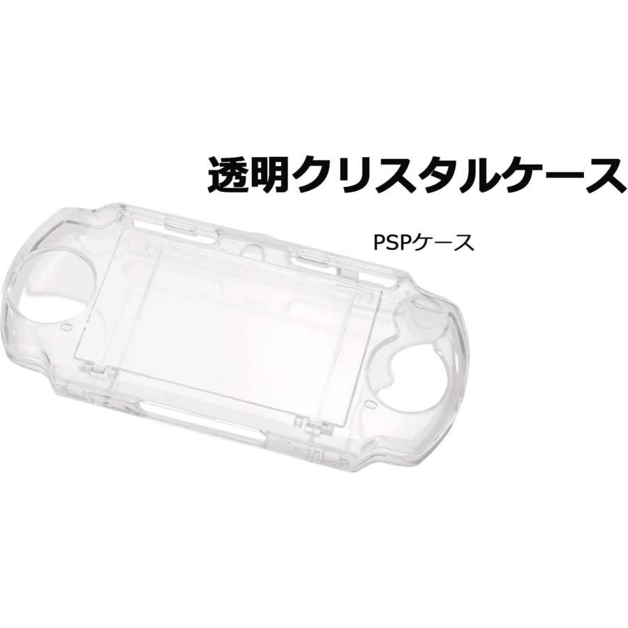 日本人気超絶の SONY PSP 2000 ケース 対応 プロテクト クリスタル ハード PSP アクセサリー 3000 クリア 保護 カバー  メモリースティック