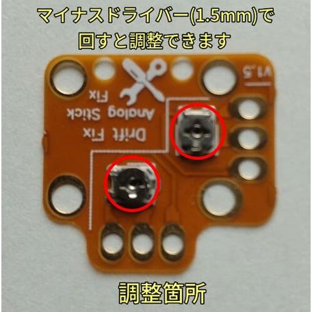 PS5 PS4 XBOX One S/X シリーズ コントローラー アナログスティック
