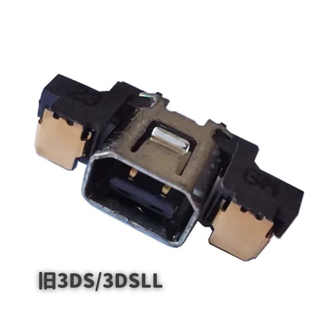 ジャック    3DS 純正 任天堂 Nintendo 3DS 3DSLL 2DS コンソール 本体 充電