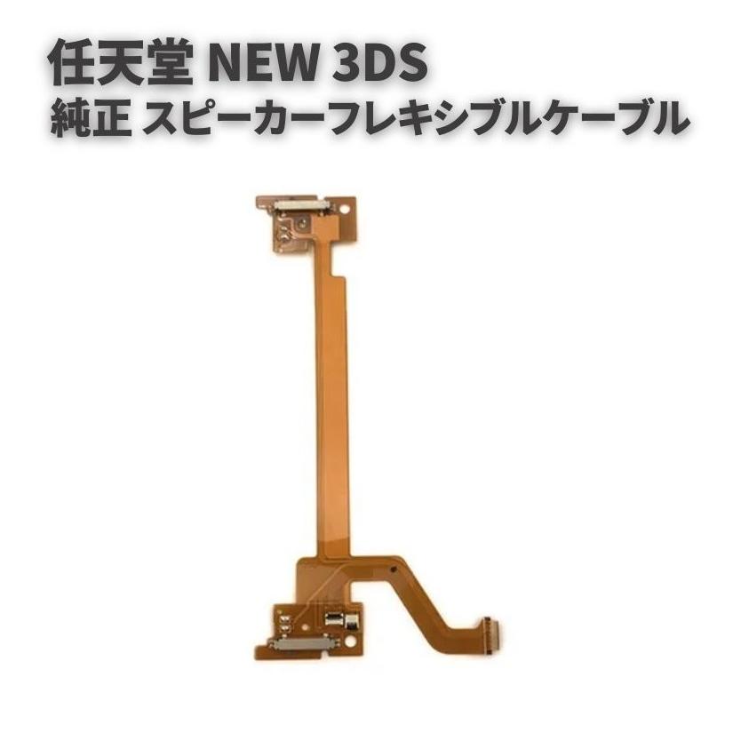 3台セット　Nintendo Switch Lite new 3DS 現状品 3台セット Nintendo Switch Lite new 3DS 現状品
