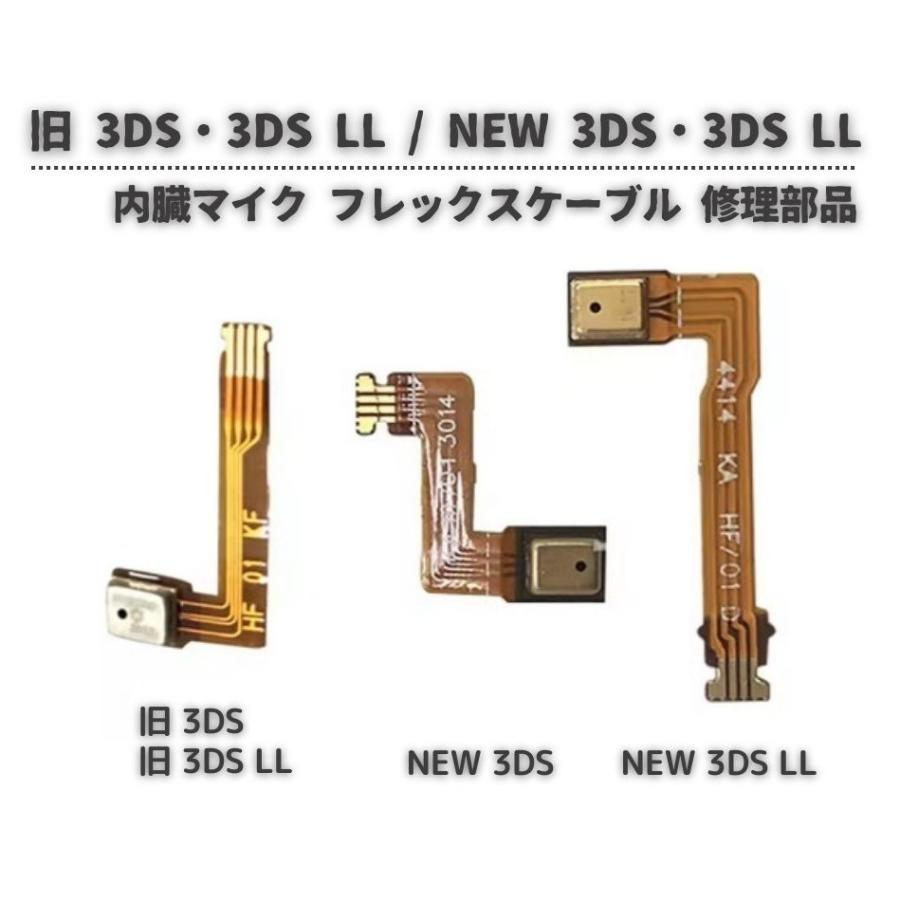 任天堂3ds LL   備品 Amazon | 【New 3DS LL対応】TPUやわカタカバー for NEW