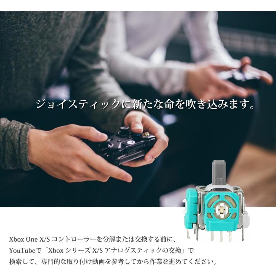Xbox One / Elite 1 Series S・X コントローラー ALPS製 3D アナログ