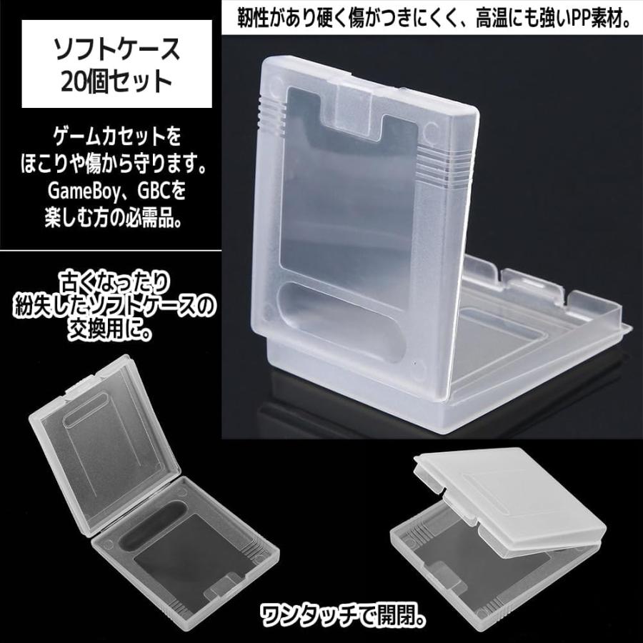 任天堂 Nintendo ゲームボーイ GB カラー GBC カセットケース ソフト