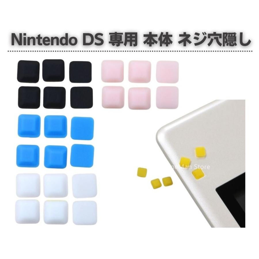 ニンテンドーDS 初代 グラファイトブラック 整備・部品交換品 動作良好】ニンテンドーDS 初代 グラファイトブラック 箱・充電器付き