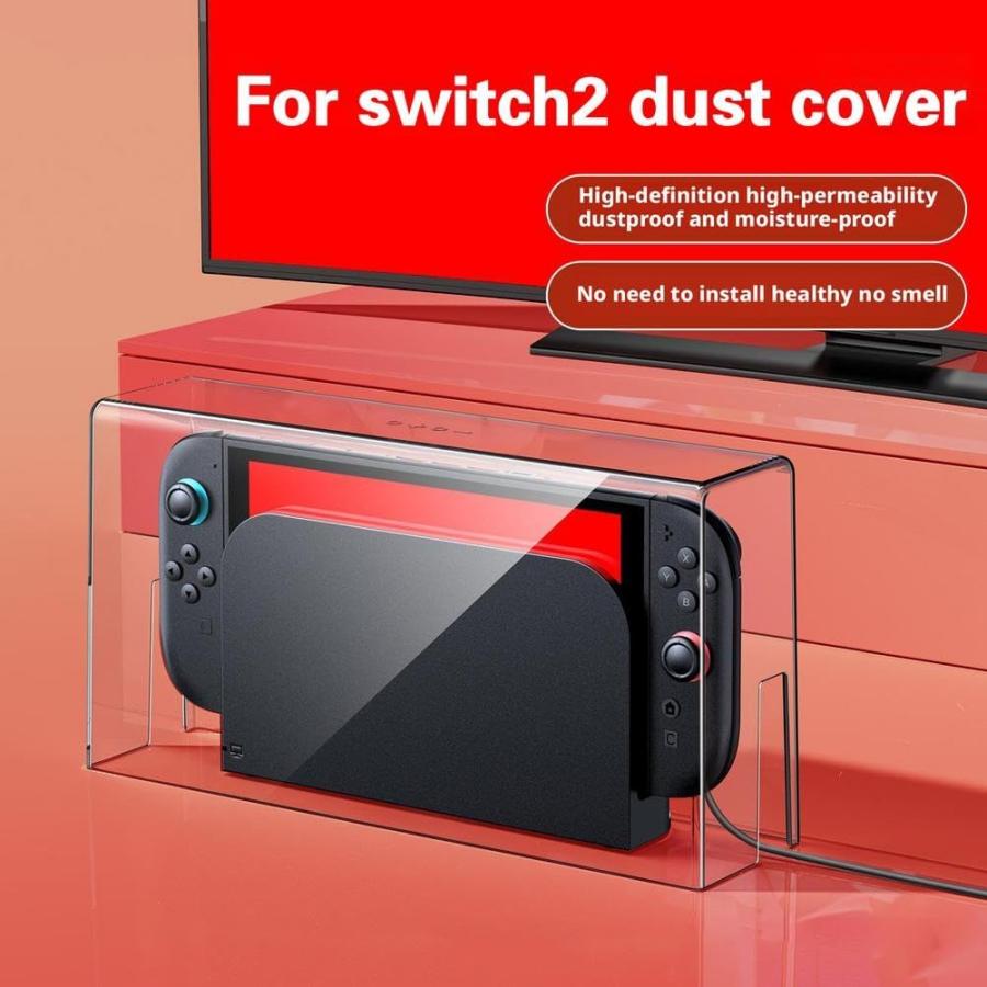 Nintendp Switch2 被せるだけ 透明 アクリル製 全面保護 本体