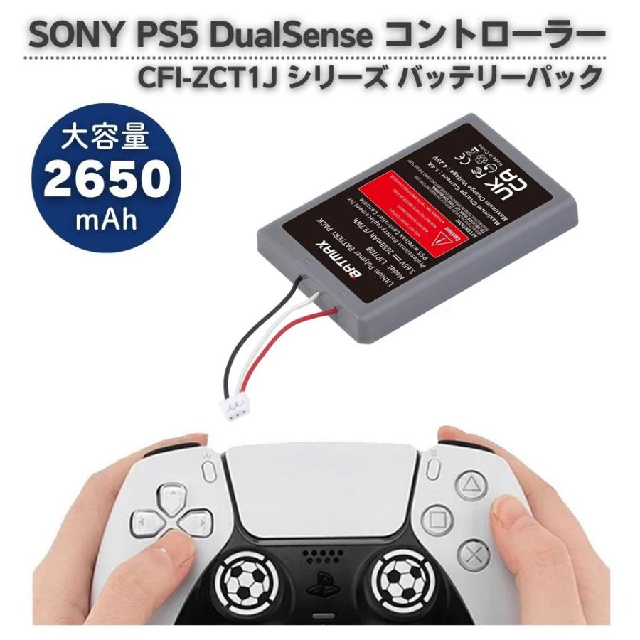 SONY PS5 ワイヤレスコントローラー DualSense対応 CFI-ZCT1J LIP1708