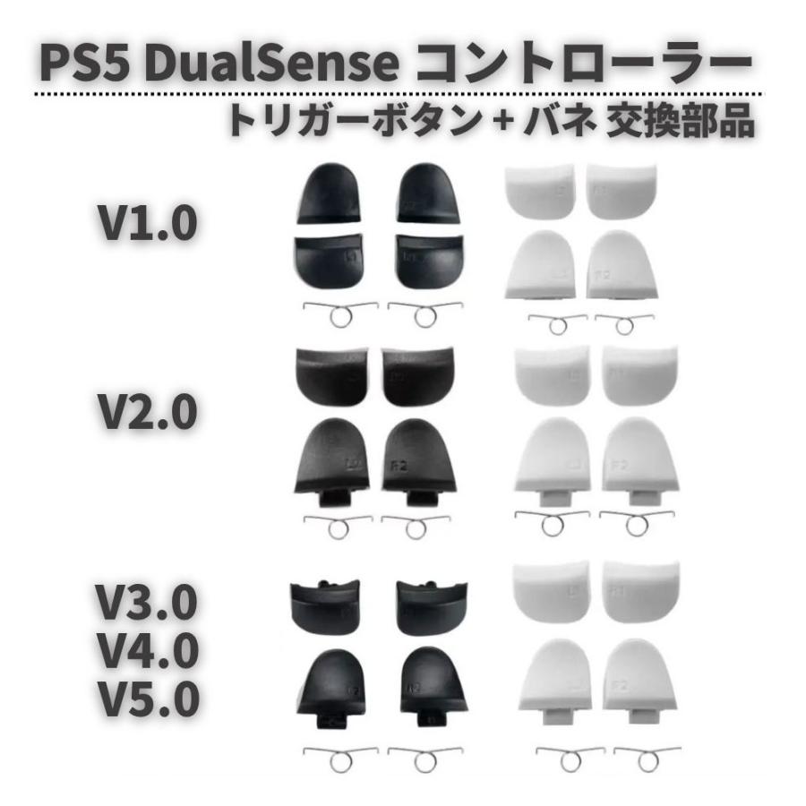 PS5 ワイヤレスコントローラー DualSense デュアルセンス BDM-010 BDM