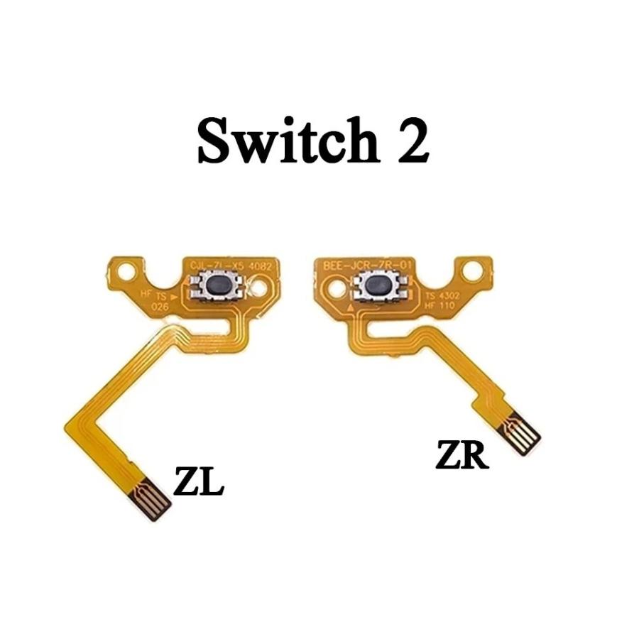 任天堂 Switch2 スイッチ2 Joy-Con ジョイコン コントローラー 対応 ZR