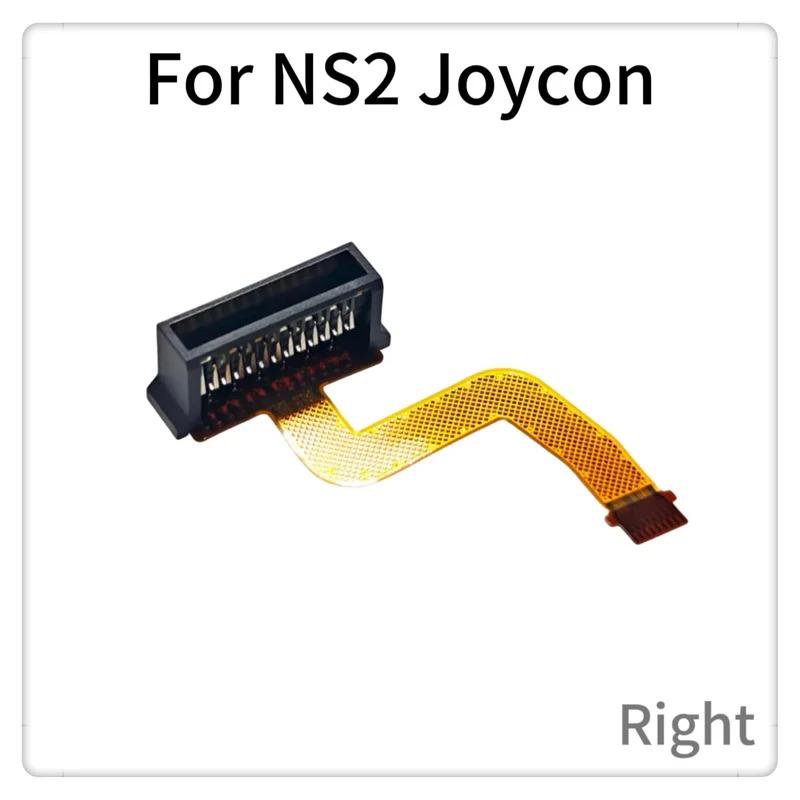 任天堂 Switch2 スイッチ2 Joy-Con2 コントローラー側 接続 コネクター