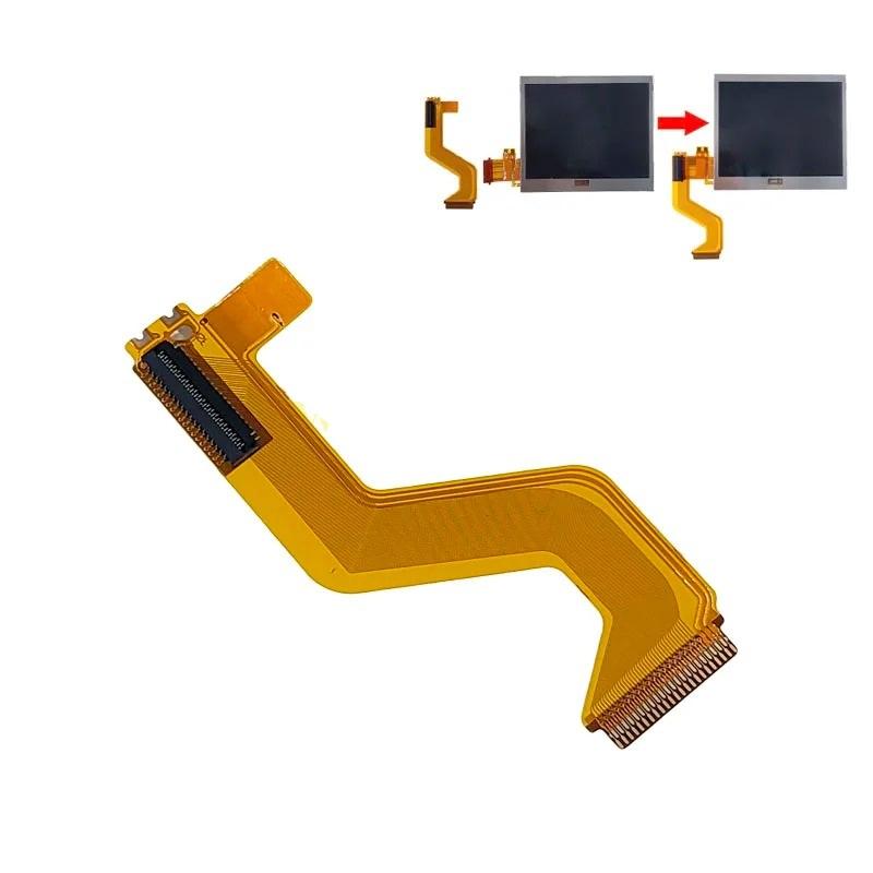 任天堂 Nintendo DS Lite LCD 液晶パネル 下部スクリーンを上部