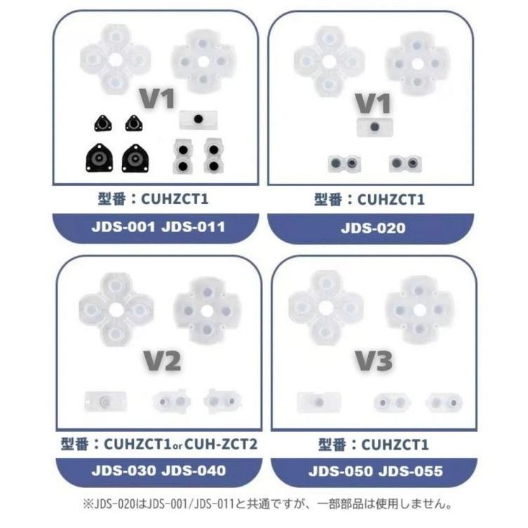 PS4 DualShock 4 コントローラー用 充電ポート基板 ＋ 導電性フィルム