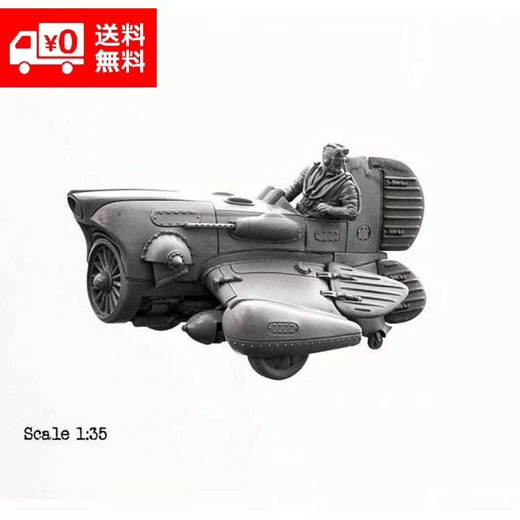1/35 USAF RF-118A アメリカ空軍 短距離 垂直着陸機 未塗装 レジン製