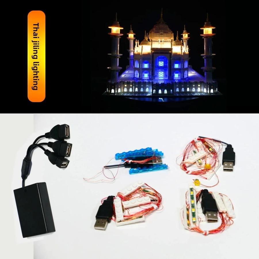 MOC LEGO レゴ 10256 互換  クリエイター エキスパート タージ マハル LED ライト 電飾 キット ※本体は含みませんの画像