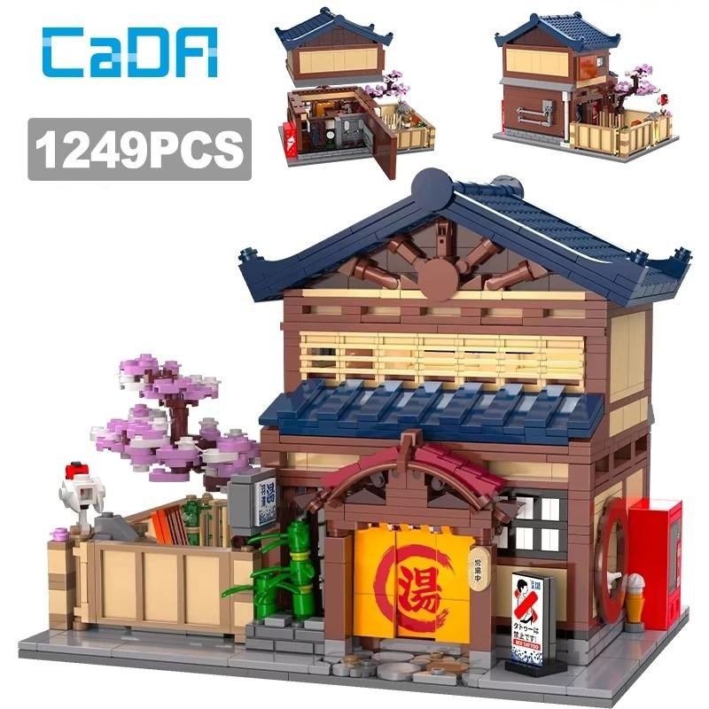 MOC LEGO レゴ ブロック 互換 1249個 日本の街並み 昭和レトロ せん 