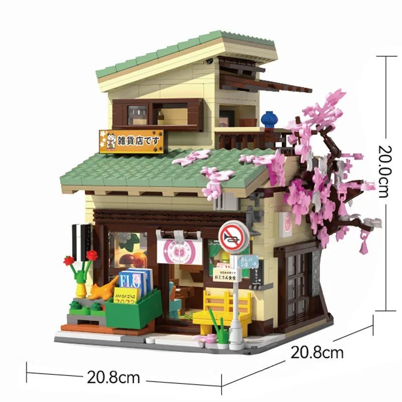 MOC LEGO レゴ ブロック 互換 921個 日本の街並み 昭和レトロ ニャンコ雑貨店 LEDライト付きの画像