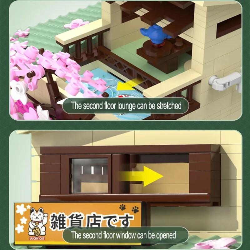 MOC LEGO レゴ ブロック 互換 921個 日本の街並み 昭和レトロ ニャンコ雑貨店 LEDライト付きの画像