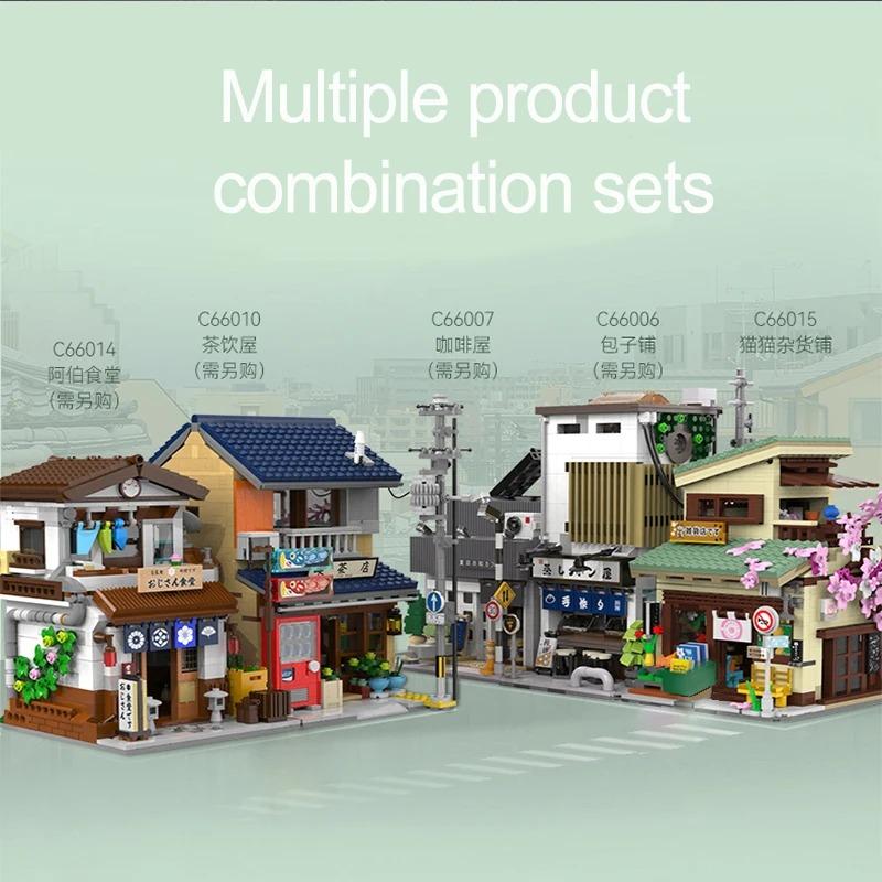 MOC LEGO レゴ ブロック 互換 921個 日本の街並み 昭和レトロ ニャンコ雑貨店 LEDライト付きの画像
