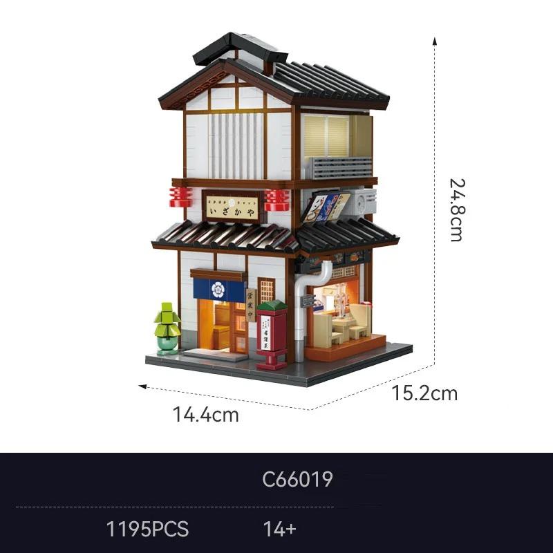 MOC LEGO レゴ ブロック 互換 1195個 日本の街並み 昭和レトロ 居酒屋
