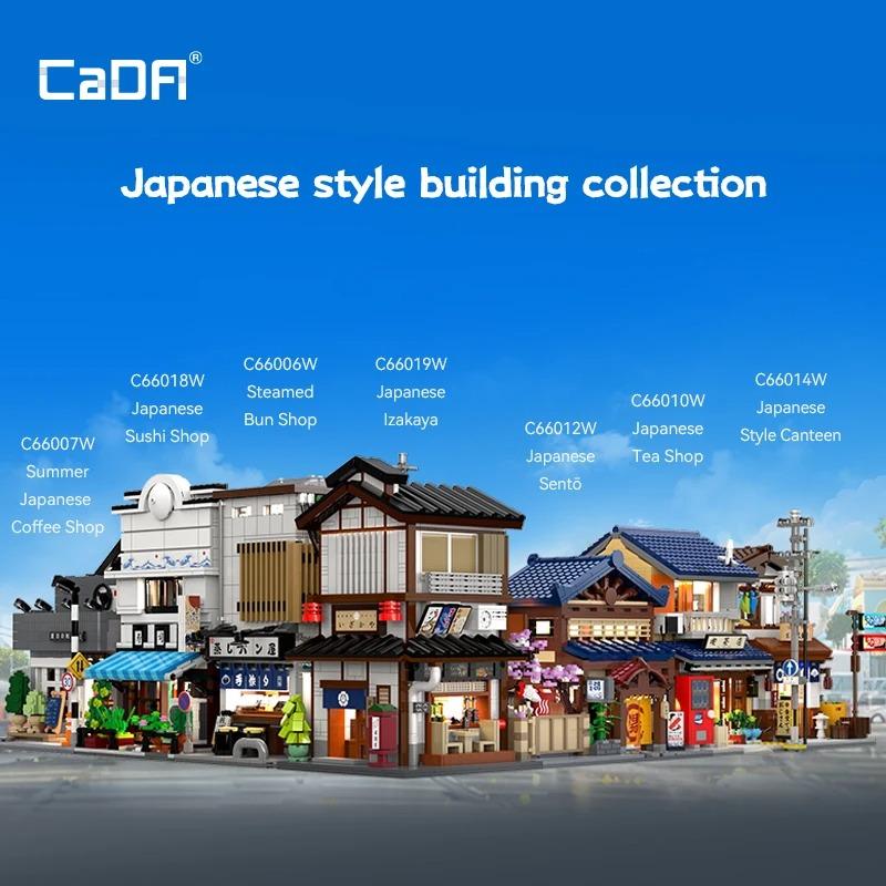 MOC LEGO レゴ ブロック 互換 1195個 日本の街並み 昭和レトロ 居酒屋
