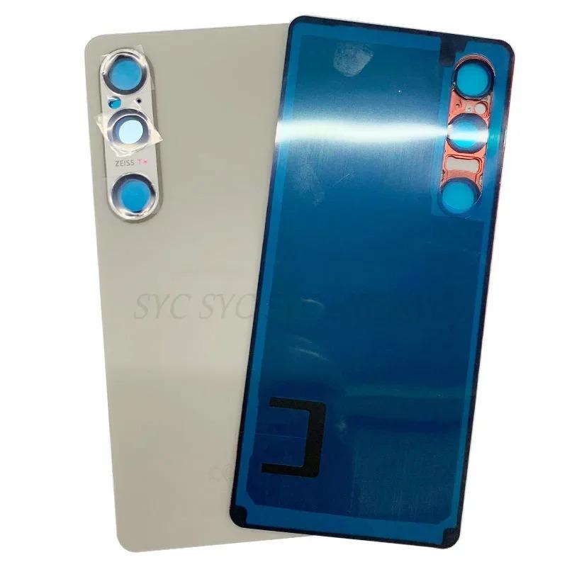 SONY ソニー Xperia エクスペリア 1 VI SO-51E SOG13 A401SO XQ-EC44
