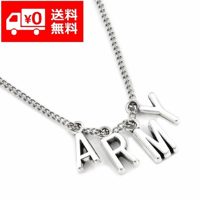 防弾少年団 BTS ARMY アーミー ネックレス アクセサリー グッズ 銀色 