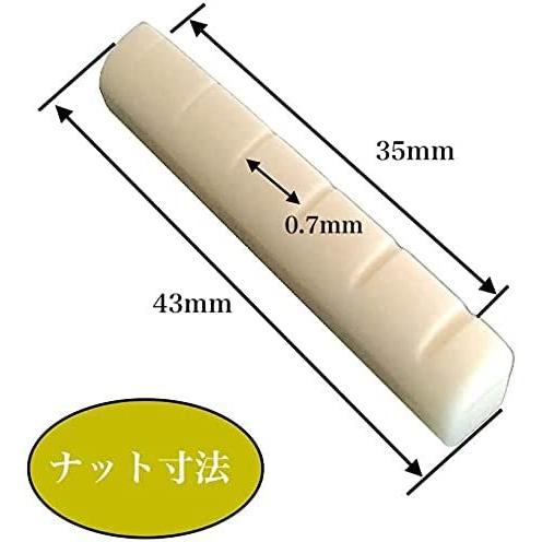高品質 よく鳴る 牛骨ナット サドル セット アコギ メンテナンス 音質