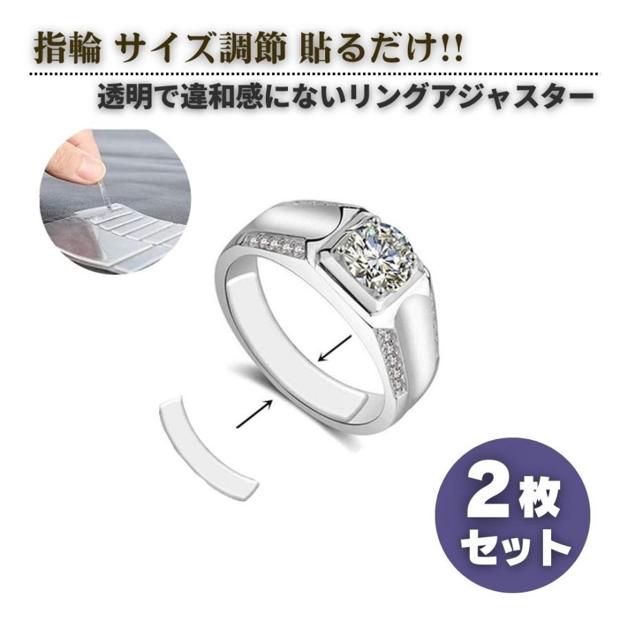 【新品・未使用】サイズ変更カード付き！ ASSCHER指輪 2セット 38枚 指輪 サイズ調節 リングアジャスター リングストッパー