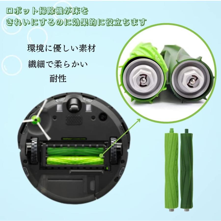 iRobot ルンバ デュアルアクションブラシ 交換用パーツ e5 j7 iRobot ルンバ デュアルアクションブラシ 交換用パーツ e5 j7