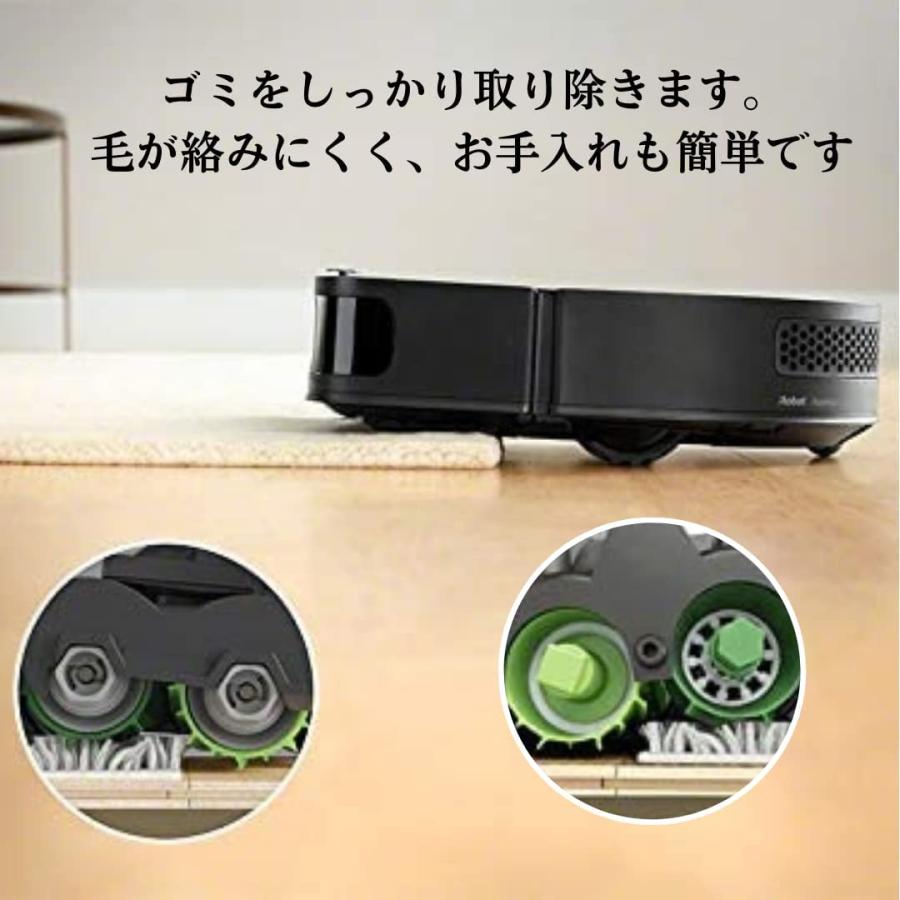 iRobot ルンバ デュアルアクションブラシ 交換用パーツ e5 j7 iRobot ルンバ デュアルアクションブラシ 交換用パーツ e5 j7