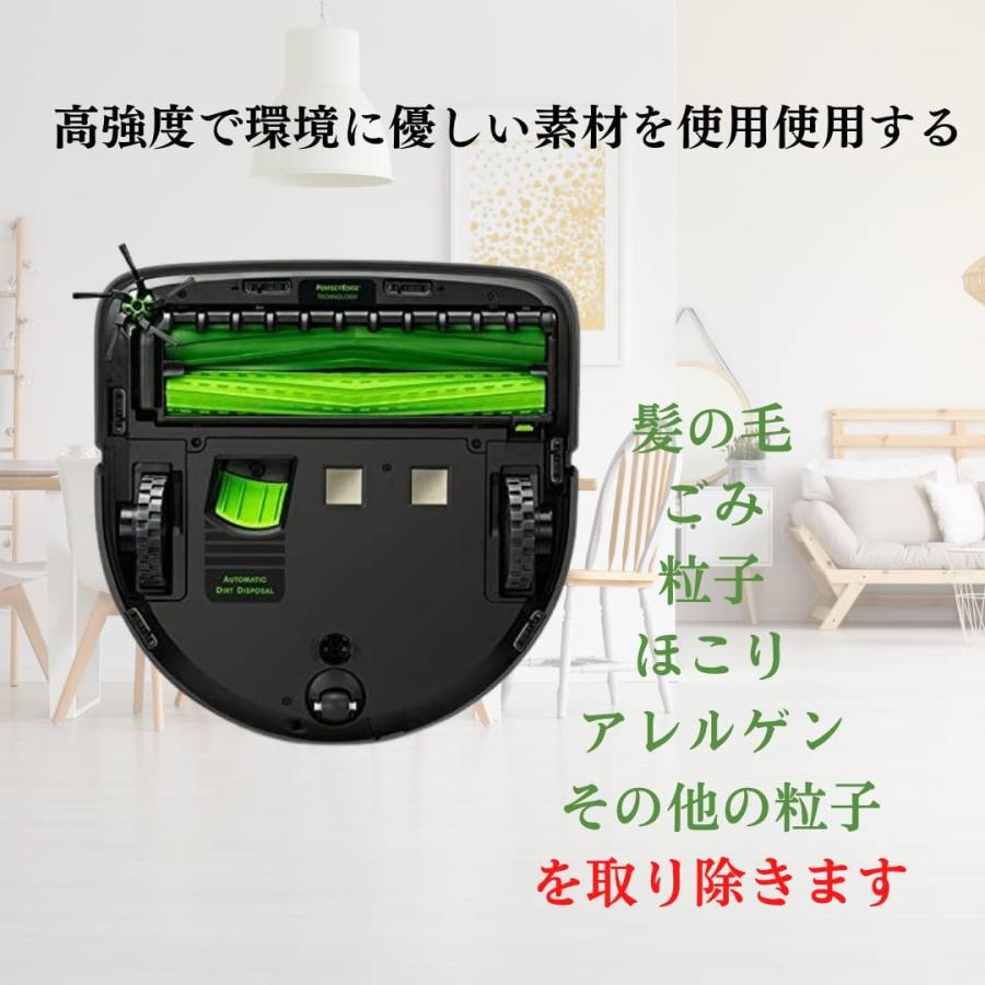 iRobot ルンバ デュアルアクションブラシ 交換用パーツ e5 j7 iRobot ルンバ デュアルアクションブラシ 交換用パーツ e5 j7