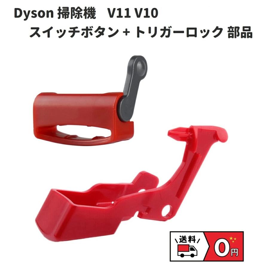 Yahoo!オークション -「ダイソン v11 ジャンク」の落札相場