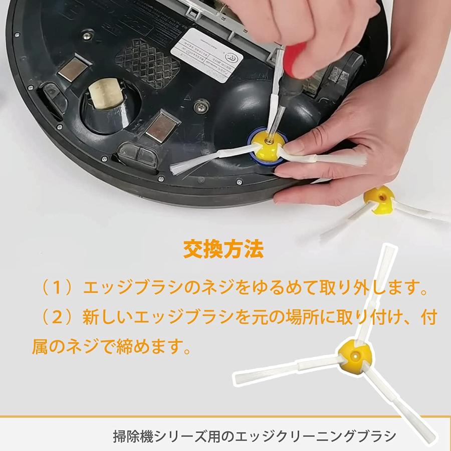 iRobot Roomba ルンバ 500 600 700 シリーズ エッジ iRobot Roomba ルンバ 500 600 700 シリーズ エッジ