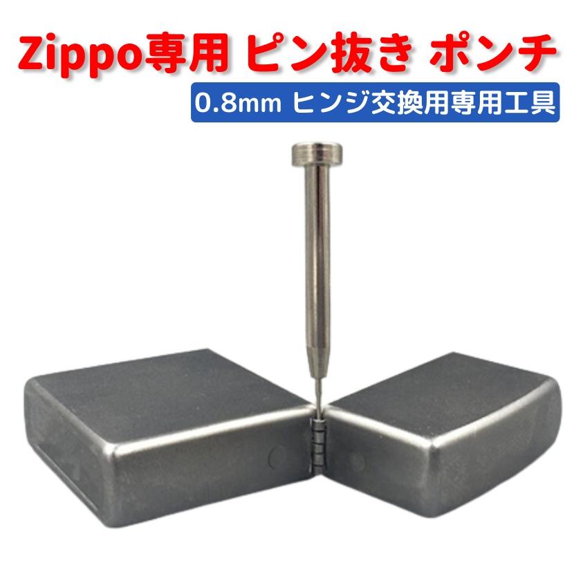 ザク　zippo オイル抜き　分解済み ザク zippo オイル抜き 分解済み - メルカリ