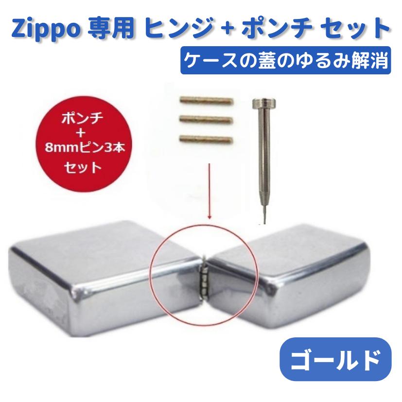 ザク　zippo オイル抜き　分解済み ザク zippo オイル抜き 分解済み 楽天市場】【9/20限定☆店内