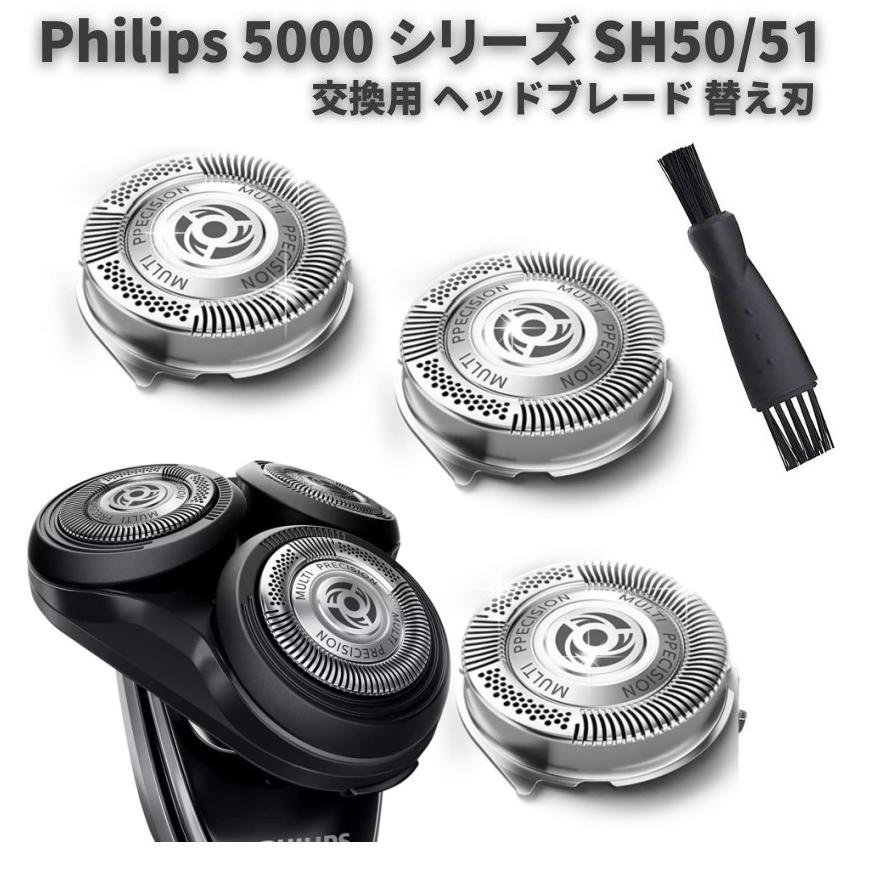 Philips フィリップス 5000 シリーズ メンズ シェーバー 交換 Philips フィリップス 5000 シリーズ メンズ シェーバー 交換