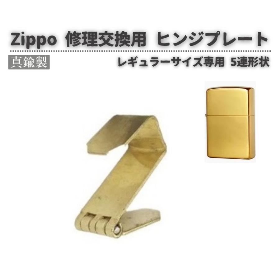 ZIPPOライター 5個セット 東方Project ライター 5個セット Yahoo