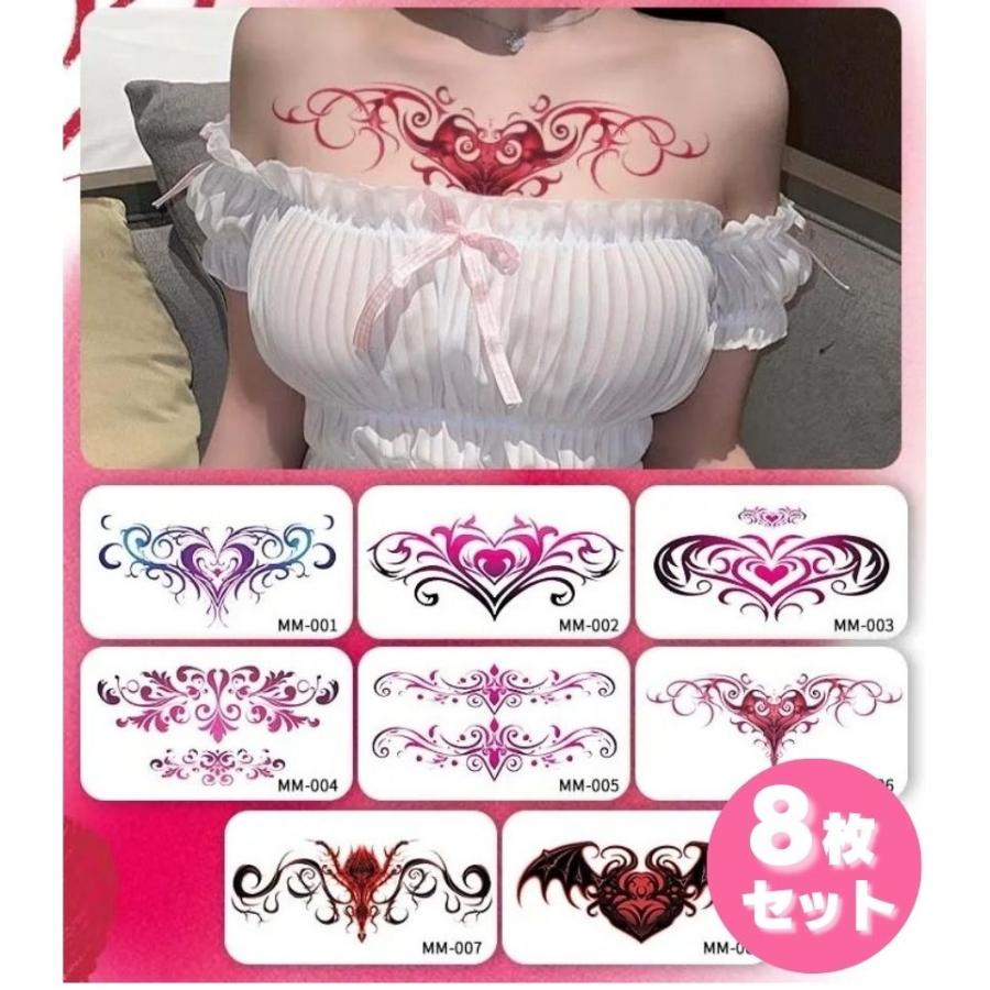 8枚セット 淫紋 セクシー タトゥー Tattoo シール ステッカー 子宮断面