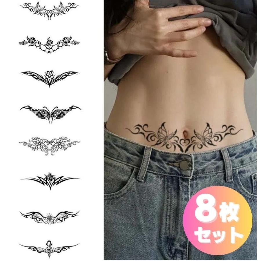 8枚セット 淫紋 セクシー タトゥー Tattoo シール ステッカー 子宮断面