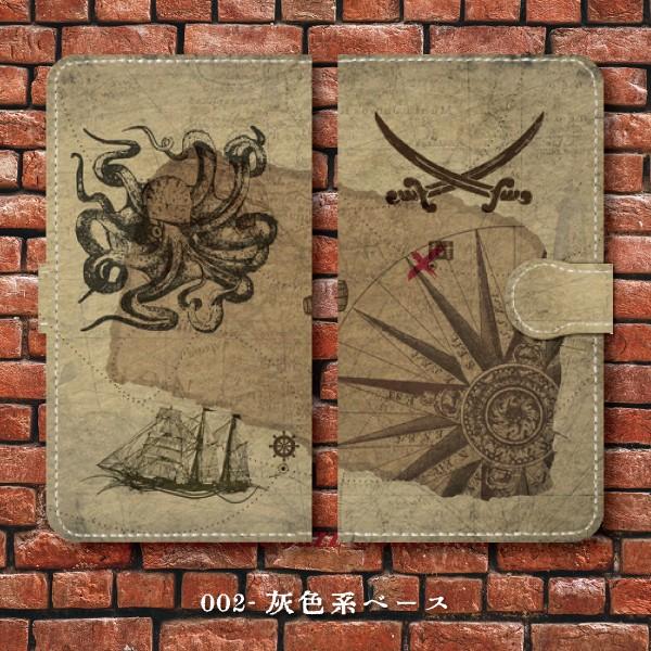 スマホケース 手帳型 Android アンドロイド 地図 海賊 冒険 宝の地図 アドベンチャー アンティーク調 トレジャー オクトパス 船 羅針盤 マップ At Monobase 通販 Yahoo ショッピング